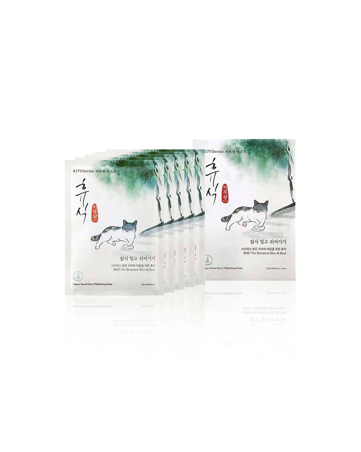 PibuWang Mask - REST (5pack) - Image 6