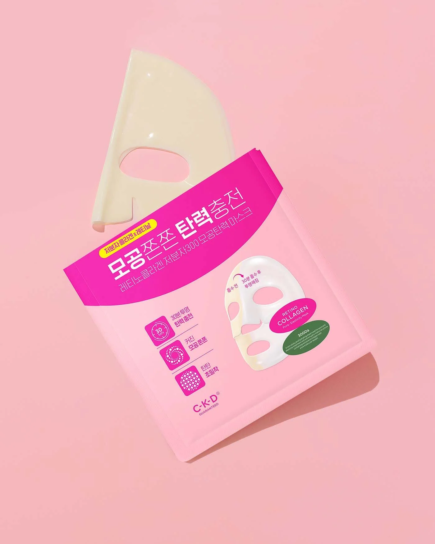 Retino Collagen Small Molecule 300 Pore & Elasticity Mask - Image 8