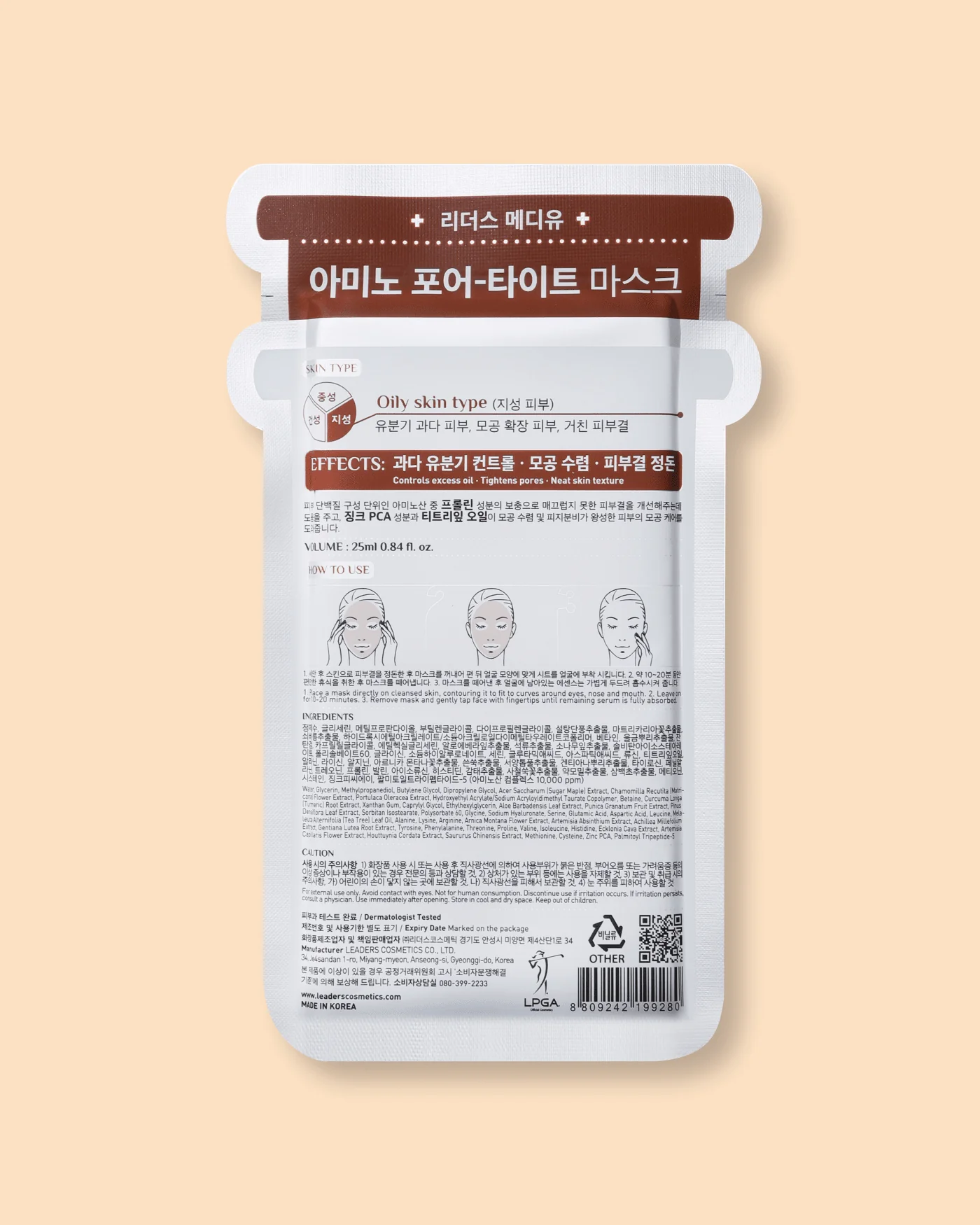 Mediu Amino Pore-Tight Mask - Image 2