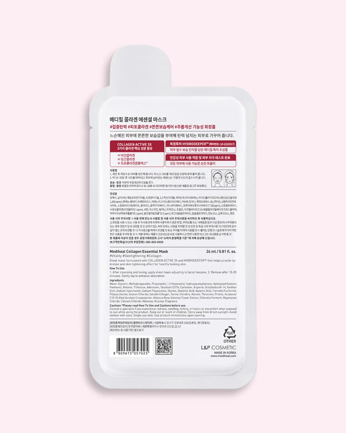 Collagen Essential Mask - Image 3