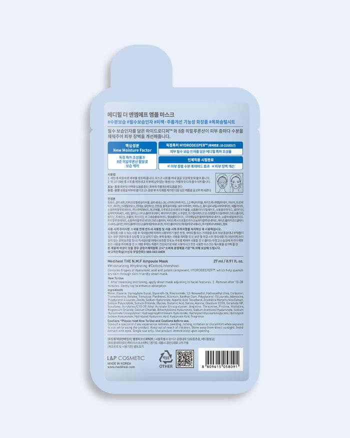 THE N.M.F Ampoule Mask 10 Pack - Image 3