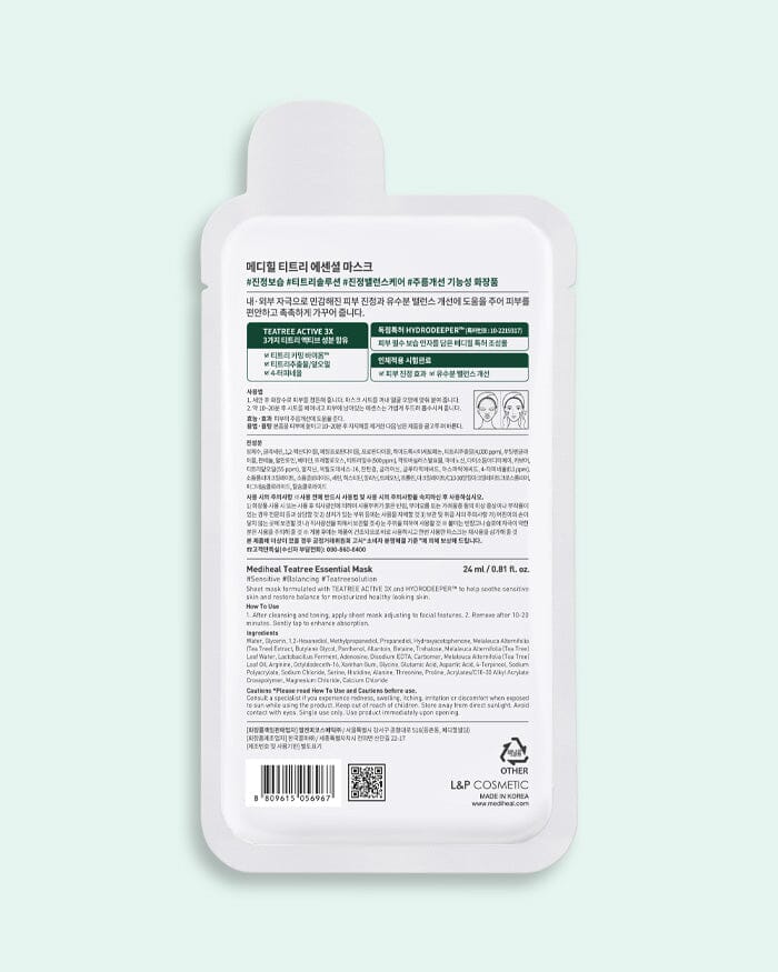 Tea Tree Essential Blemish Control Sheet Mask - Image 3
