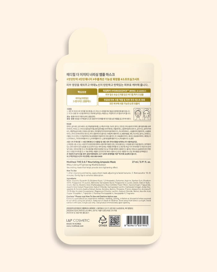 THE E.G.T Nourishing Ampoule Mask 10 Pack - Image 4