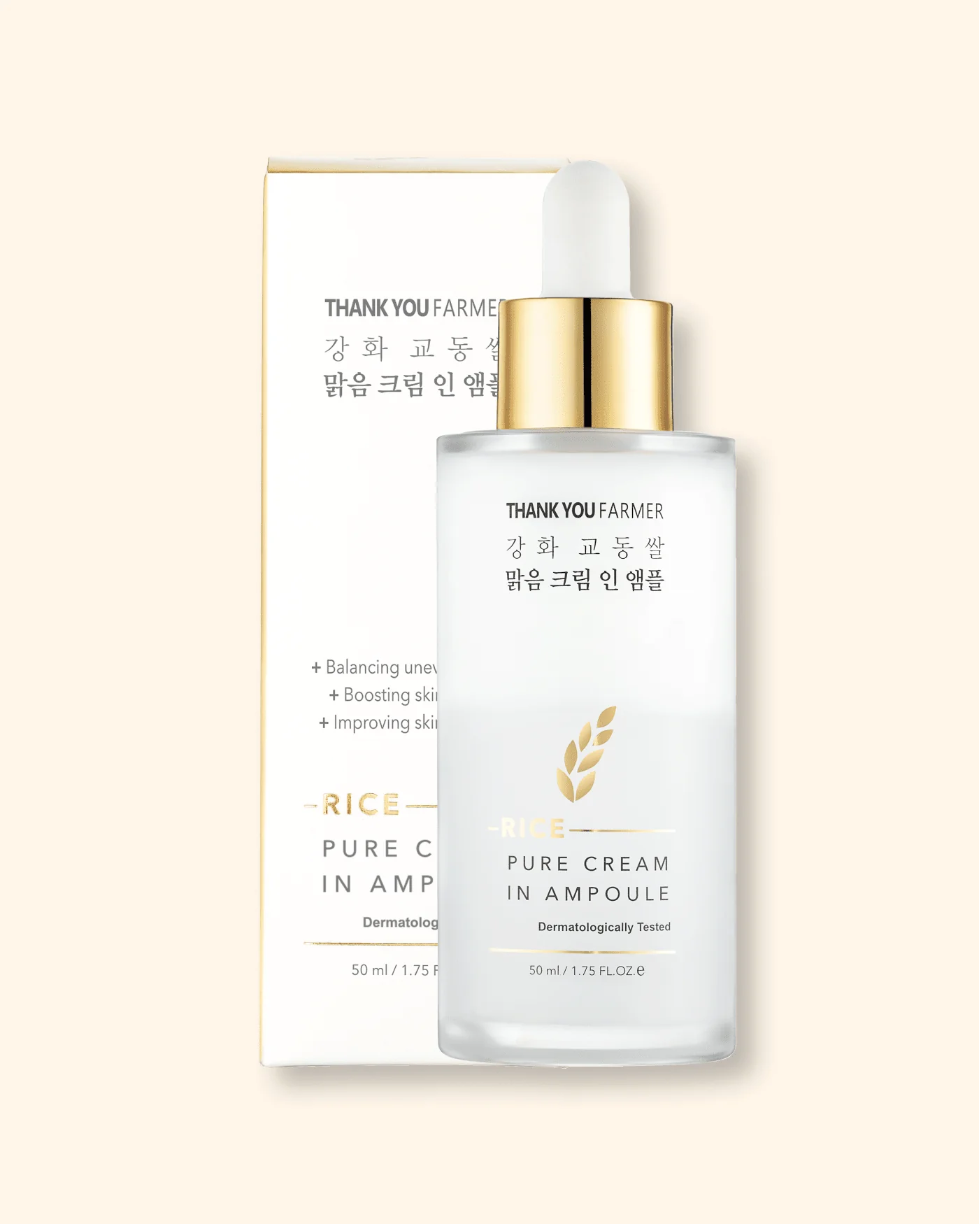 Rice Pure Cream In Ampoule - Image 4