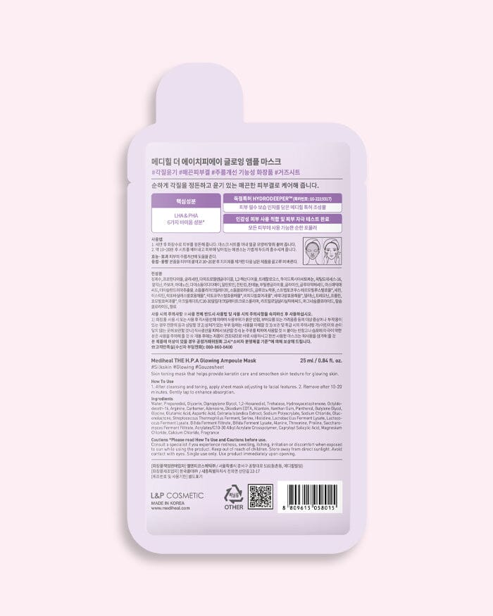 THE H.P.A Glowing Ampoule Mask 10 Pack - Image 4