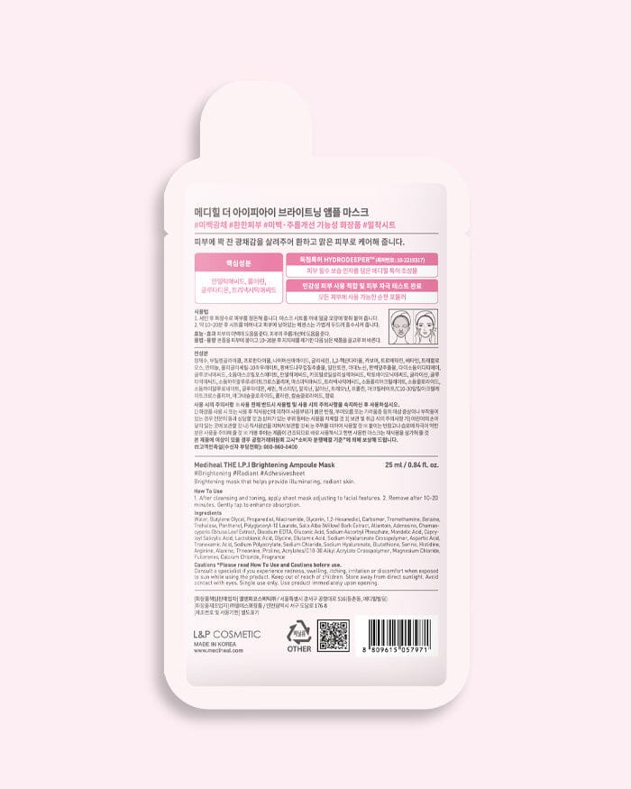 THE I.P.I Brightening Ampoule Mask 10 Pack - Image 4